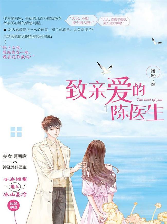 现代战争防御战无敌版