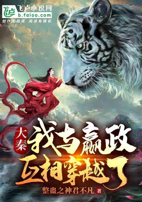 野生动物园大逃脱